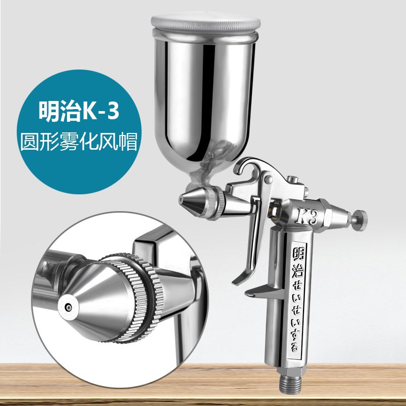 速发喷枪K油 F-2 R2径V-喷漆枪小口 0.5皮革皮衣-漆修补皮革