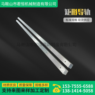 速發(fā)矩形導(dǎo)軌鋼直線三角硬軌滑軌重載U型T型軌道鋼軌非標(biāo)定軌