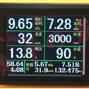 屏幕 现货速发G12行车电脑 连接器 温度传感器 配件 3米数据线等