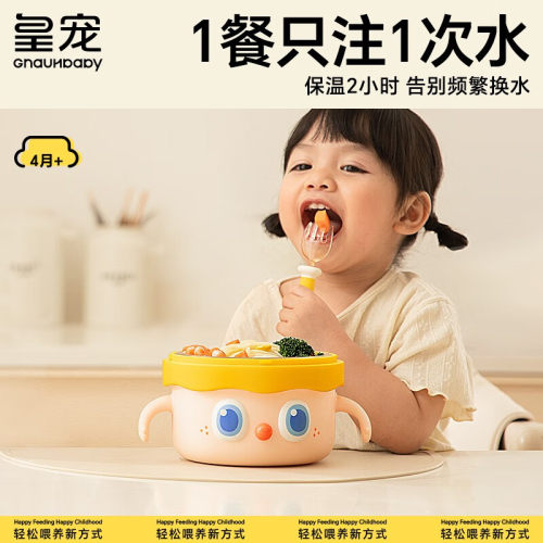 皇宠辅食碗大眼萌宝宝婴幼儿注水防摔ppsu不锈钢保温碗【明星推荐