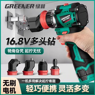【绿林换头小钢炮】多功能无刷锂电多头钻充电式手电钻电动螺丝刀
