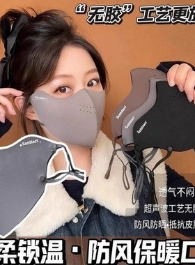 【蕉小象秋冬加绒款】保暖防风口罩防晒立体户外防寒骑行透气面罩
