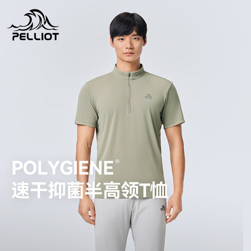 伯希和速干T恤吸湿排汗亲肤户外