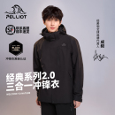 三合一夹克登山户外套 成毅同款 伯希和冲锋衣山野男女款 25新款