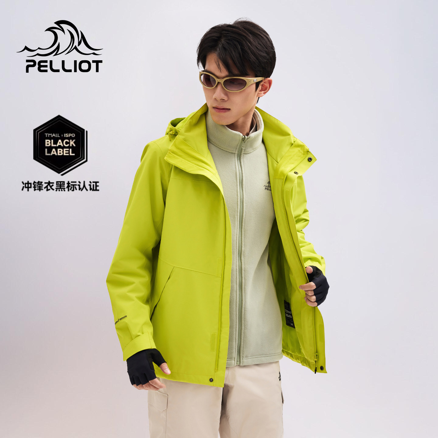 【新色发售】伯希和脉冲绿户外冲锋衣男新款三合一防风早春外套女