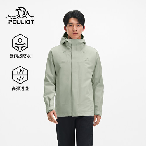 伯希和户外冲锋衣三合一防风防水