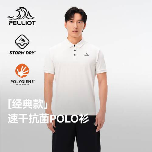 伯希和Polo衫男夏新款翻领