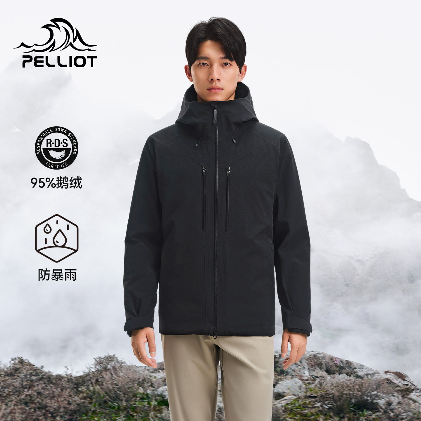 伯希和户外800蓬羽绒硬壳冲锋衣冬季新款男防风防水登山服保暖服