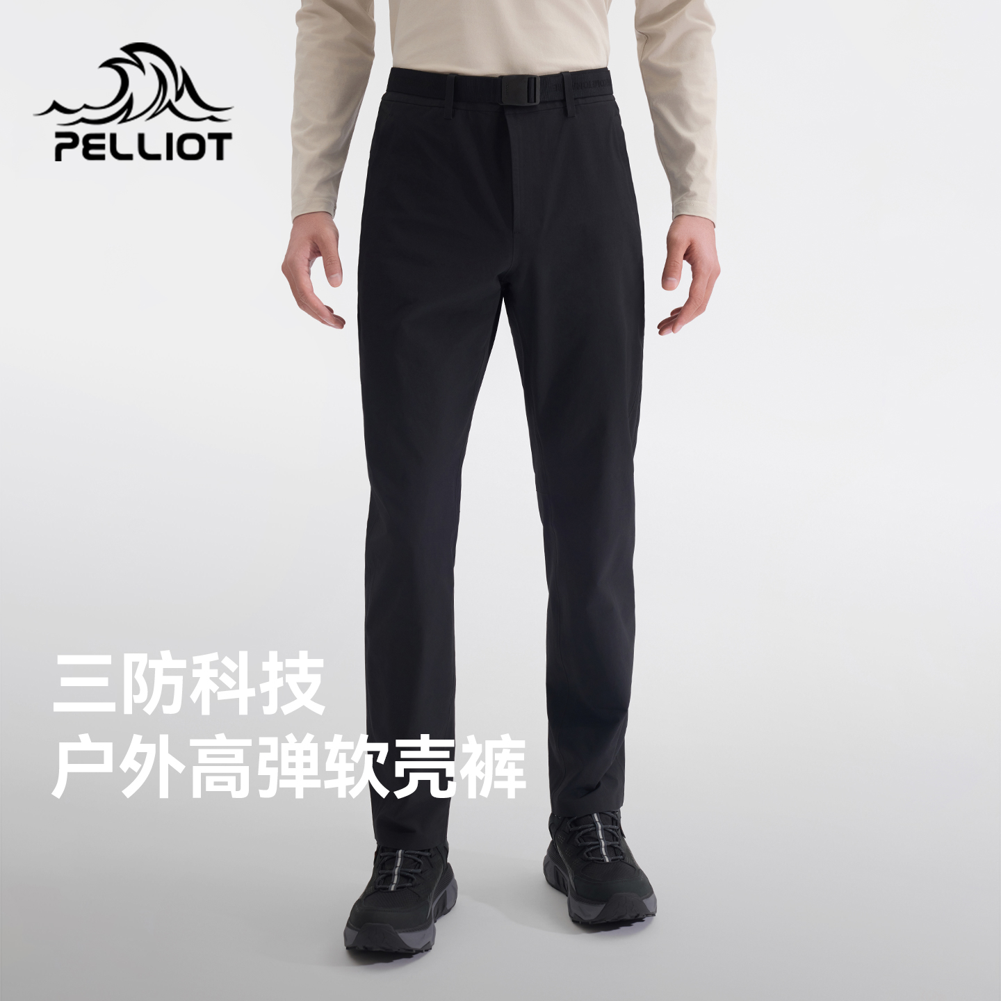伯希和户外软壳裤男款防水耐磨