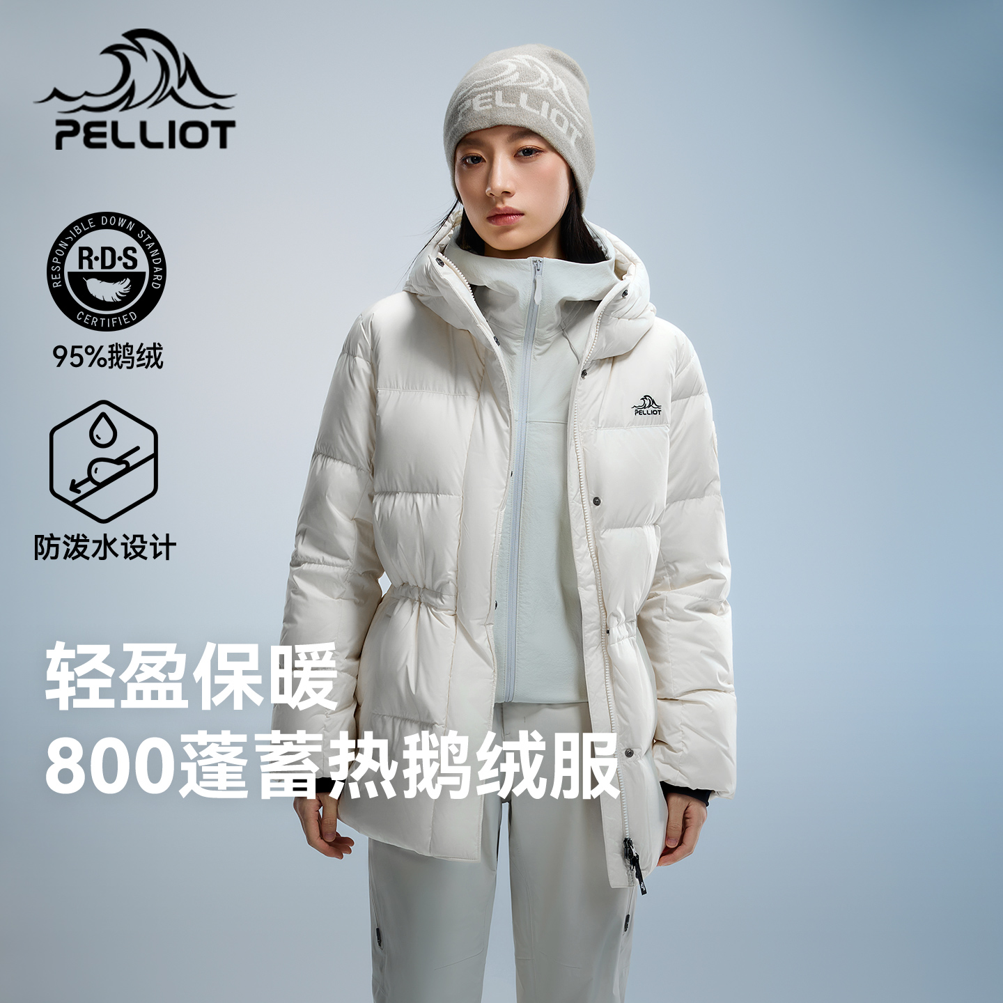 伯希和鹅绒羽绒服女收腰防风外套