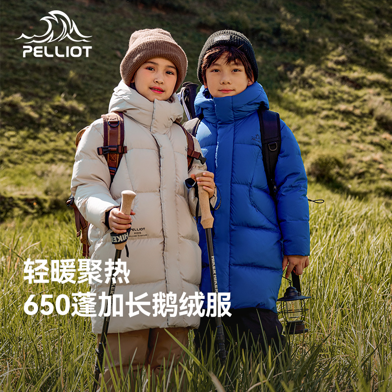 伯希和650蓬鹅绒服保暖连帽外套