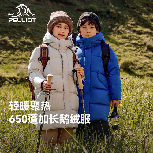 伯希和650蓬鹅绒服保暖连帽外套