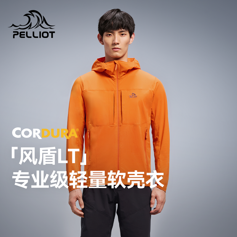 【风盾LT】伯希和户外专业软壳衣男新款防风透气运动徒步外套女,男装,夹克,淘宝优惠券,粉丝福利购,淘宝优惠卷