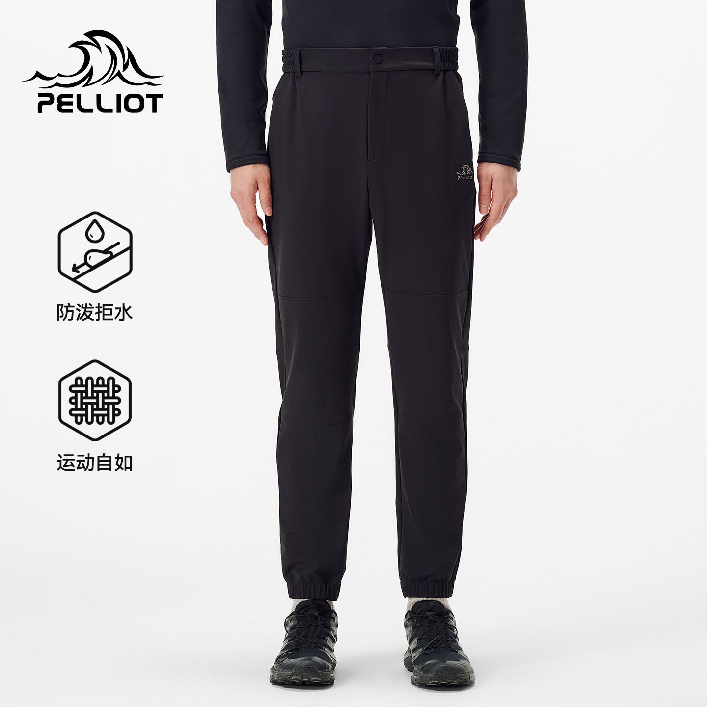 伯希和户外软壳裤加绒休闲长裤