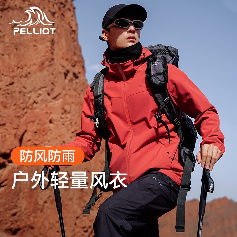 伯希和夹克外套男2025春秋