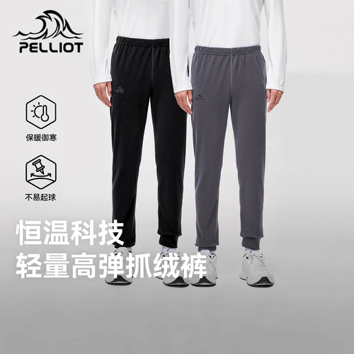 伯希和户外抓绒裤女防风保暖冲锋裤内胆中间层摇粒绒打底裤子男