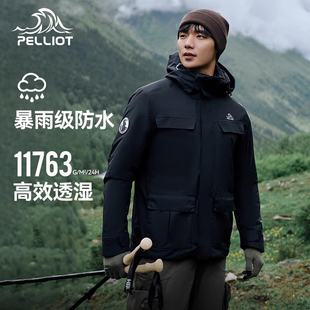 【经典款】伯希和冲锋衣男款三合一可拆卸户外防水防风徒步登山服