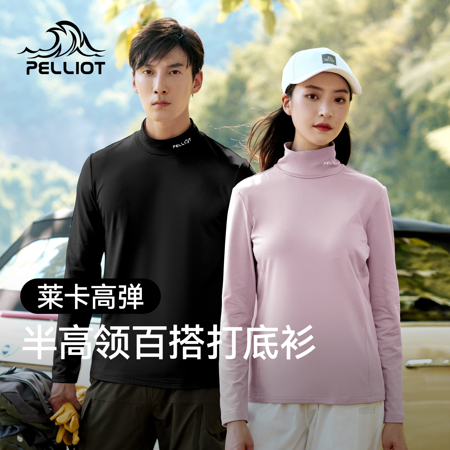 伯希和户外秋冬立领套头抓绒衣