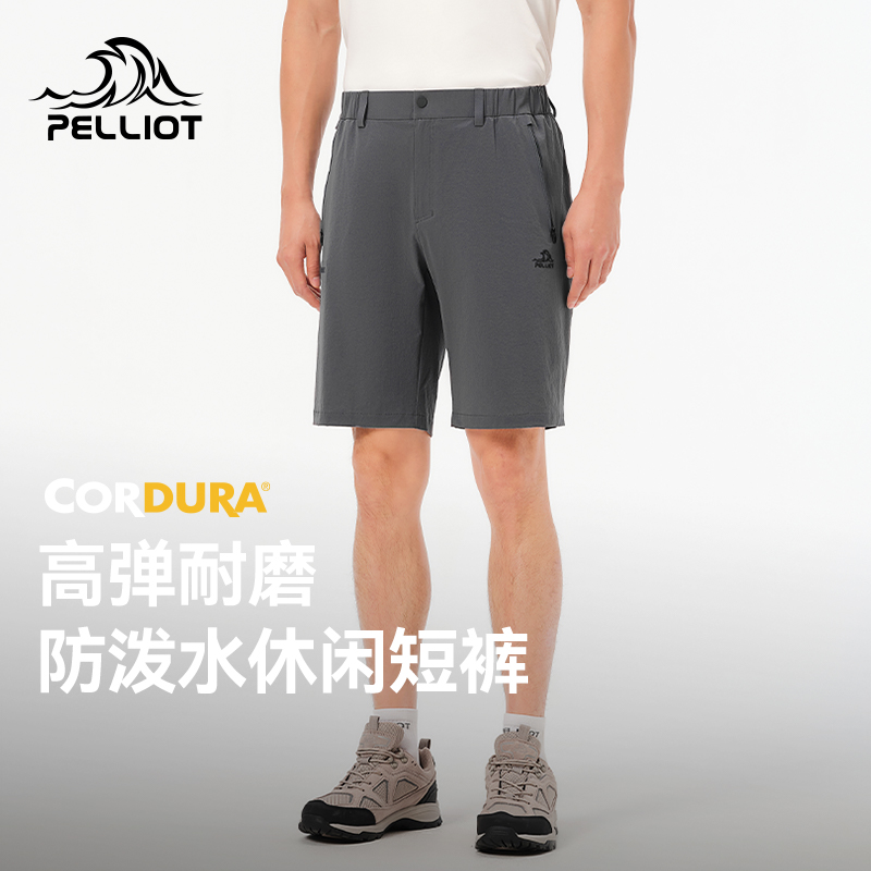 伯希和运动短裤男款休闲五分裤
