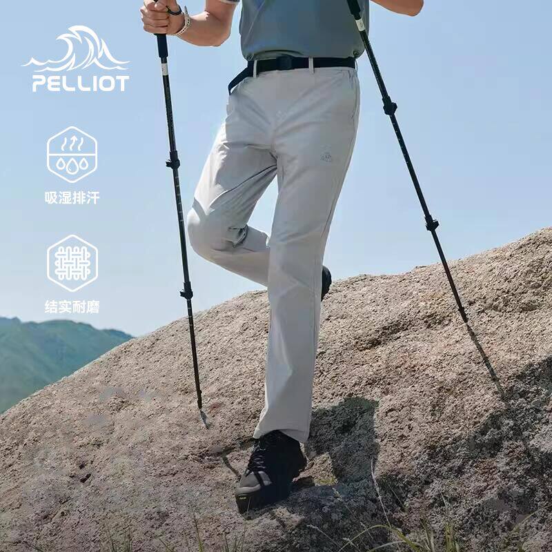 【经典款】伯希和户外快干裤男徒步登山裤修身运动裤女休闲长裤子