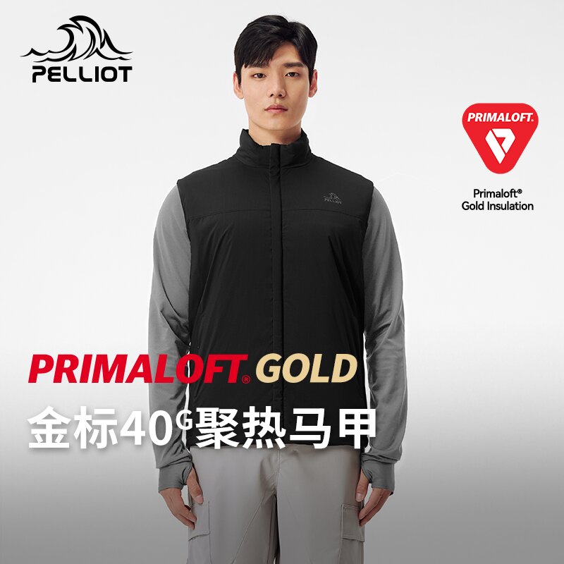 伯希和马甲Primaloft金标气凝胶