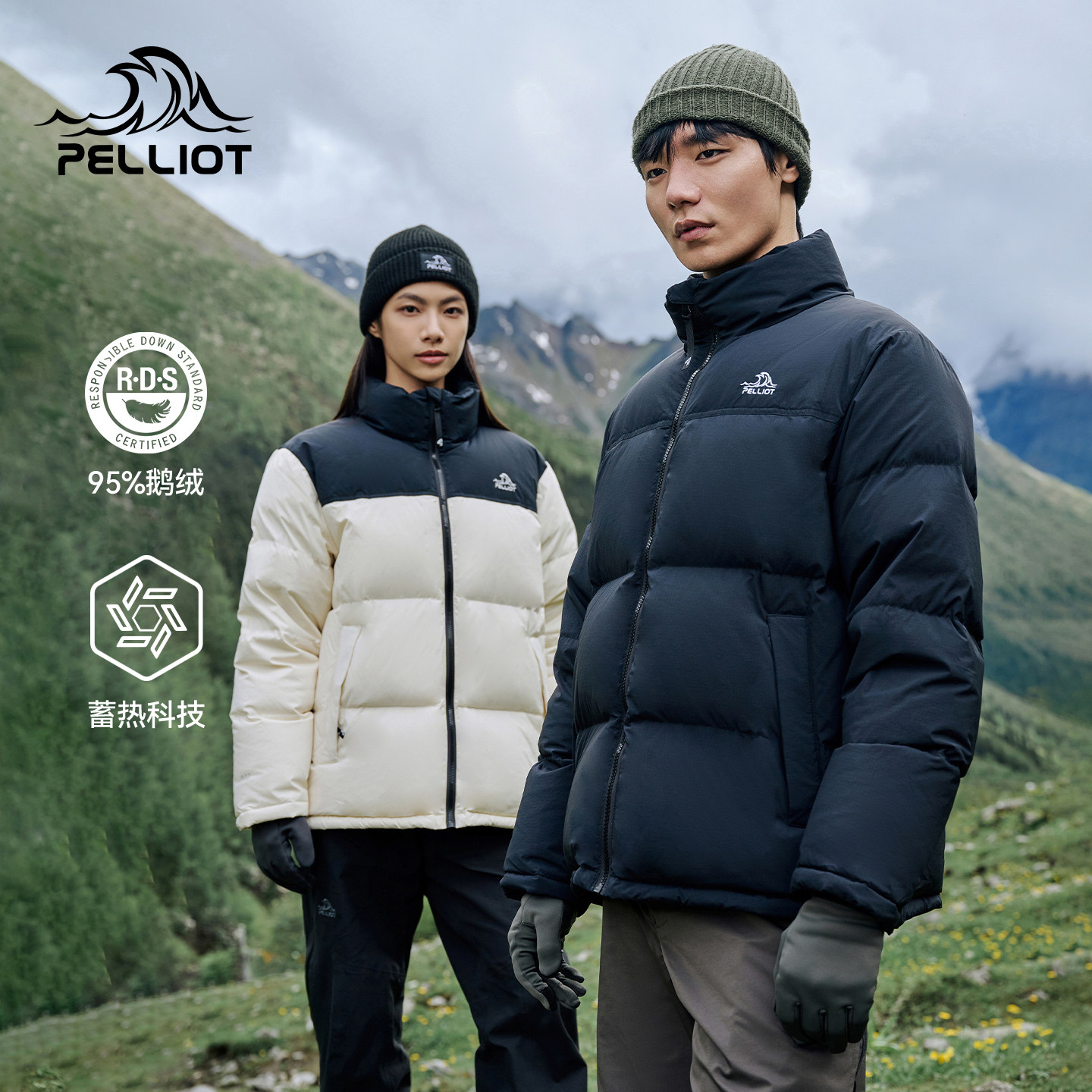 伯希和户外800蓬超轻保暖鹅绒服