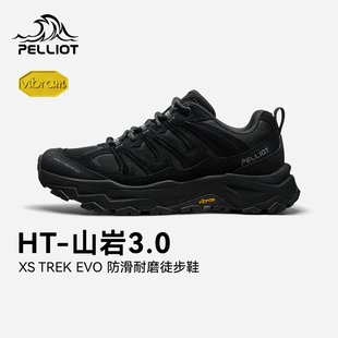 【HT-山岩3.0】伯希和户外休闲徒步鞋新款男Vibram防滑耐磨登山鞋