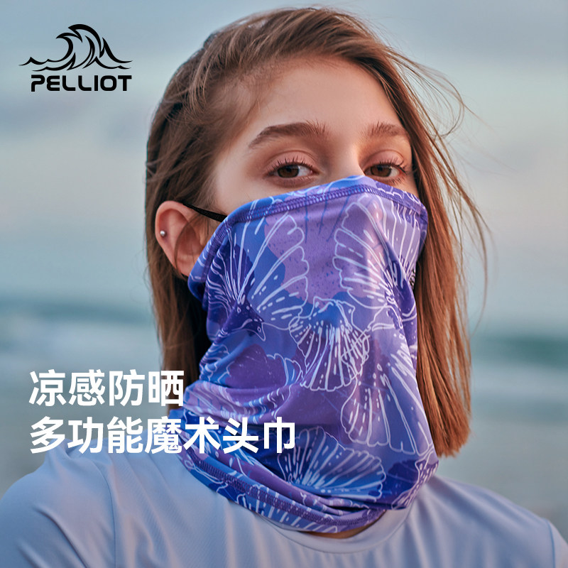 伯希和户外魔术头巾脖套女围脖男防沙骑行面巾冰丝脖子防晒面罩