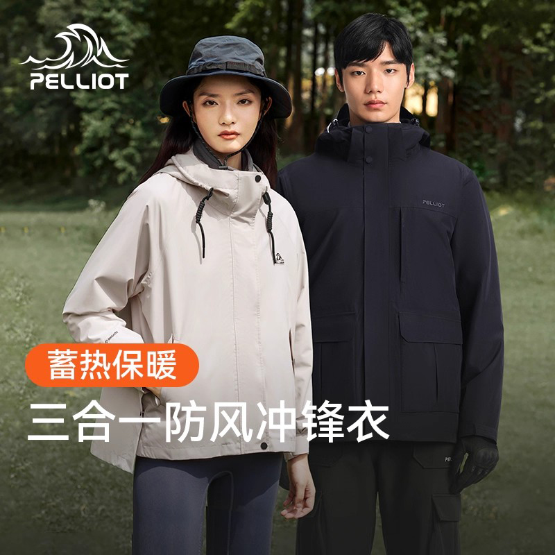 伯希和抓绒冲锋衣男25款