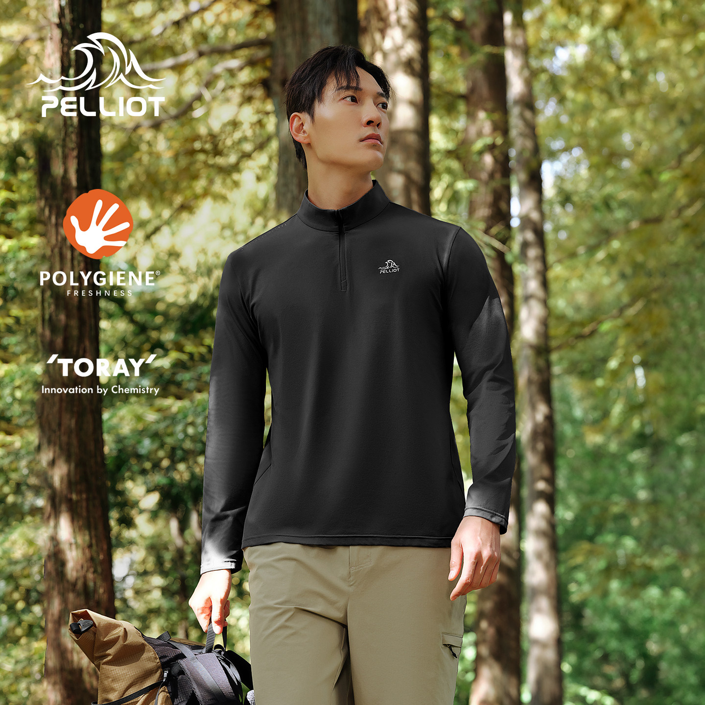 伯希和户外速干长袖T恤男款立领防风运动TORAY亲肤休闲打底衫女