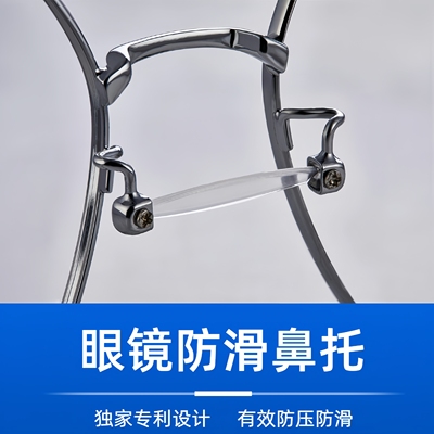 眼镜防压痕鼻托防滑防压鼻梁鼻托硅胶鼻垫眼镜防脱落神器眼镜配件