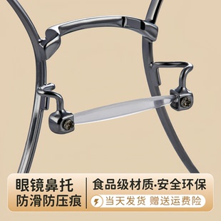眼镜防压痕鼻托防滑防压鼻梁鼻托硅胶鼻垫眼镜防脱落神器眼镜配件