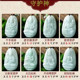 翡翠a货八大守护神吊坠 玉石缅甸玉生肖本命佛挂件直播货源批发