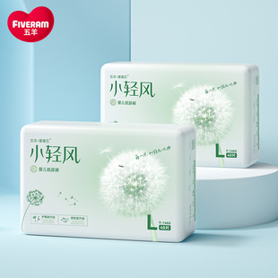 五羊薄薄芯•小轻风系列婴儿纸尿裤 XXL码 2包
