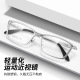 立体塑钢近视眼镜框ZC808超轻近视眼镜男款 超轻商务休闲银色镜架