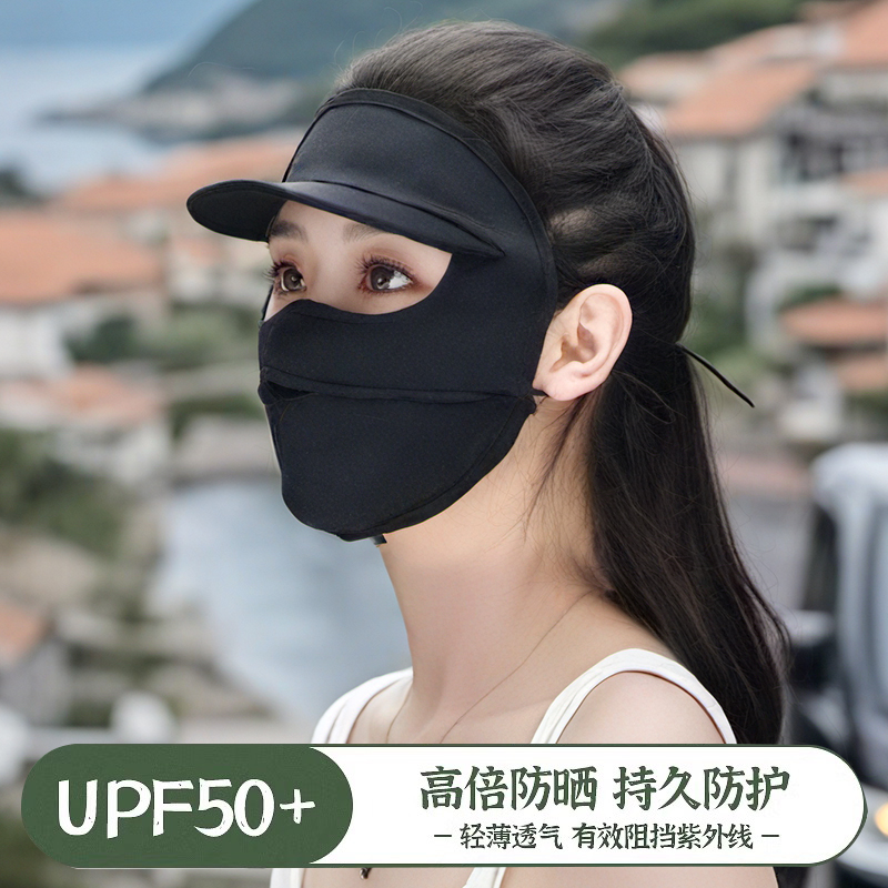 夏季防晒口罩黑胶帽檐防紫外线护颈脸基尼冰丝骑行薄款遮全脸面罩