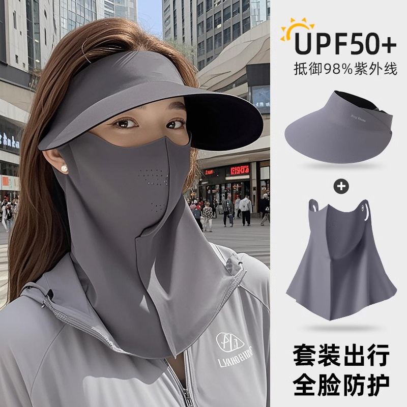 2025新款防晒面罩女夏季防紫外线