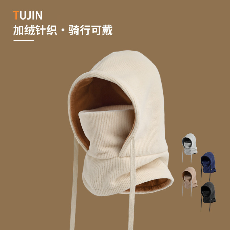 骑车防寒帽子围巾一体头盔内胆保暖防风面罩女冬儿童头套男雷锋帽