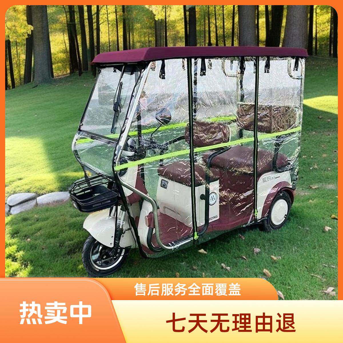 三轮车车棚雨棚车篷折叠不锈钢小巴士电瓶车遮雨蓬透明玻璃加厚