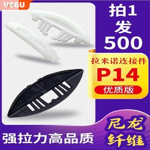 极速拉米诺45度隐形连接件P14扣z件固装板式家俱P10P18层板P15拆
