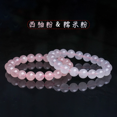 天然马粉水晶手串链芙蓉石圆珠子单圈粉色水晶饰S品送闺蜜女友礼