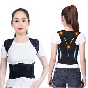 极速矫正驼背矫正带夏成人学y生男女纠正身姿英姿带矫正带儿童防