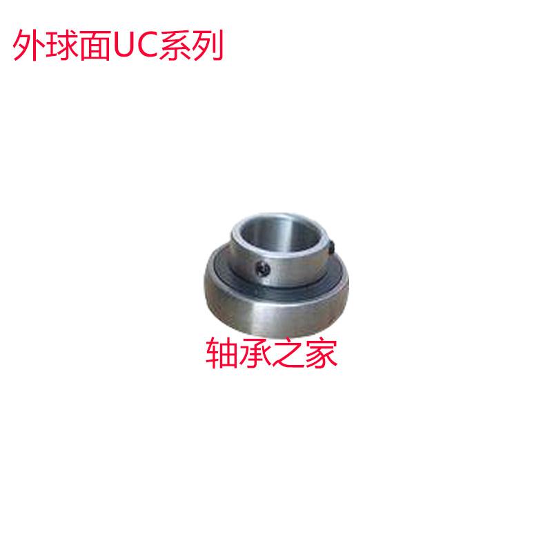 极速精密外球面轴承UC317 UC318 UC319 UC320 UC321X UC324*