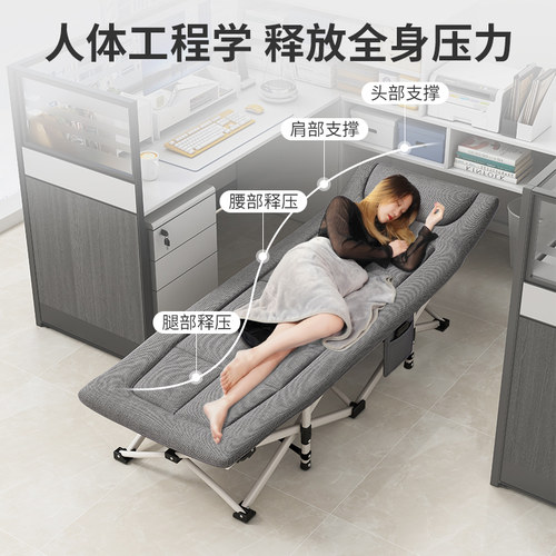 新品折叠床办公室午休躺椅简易便Q携床午睡床神器