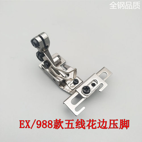 新品杰克7d98四线拉橡筋压脚747包缝机五线松紧带锁边机拷边机花