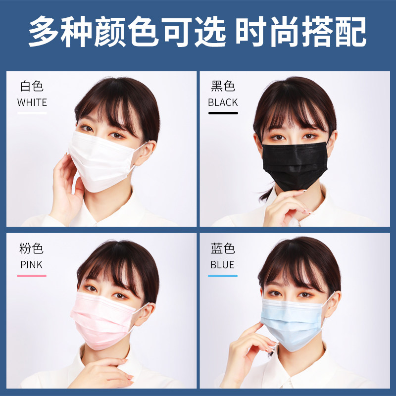 极速White mouth one coover three-layer protecPtive separate