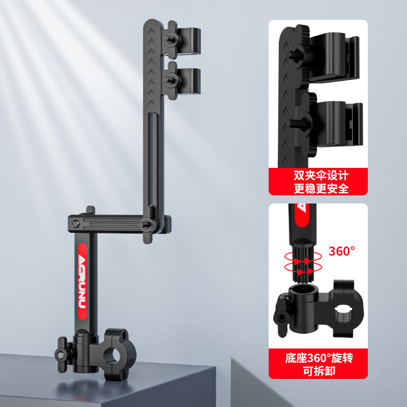极速电动a车自行车雨伞支架遮阳伞撑伞架固定器夹支撑架婴儿车单