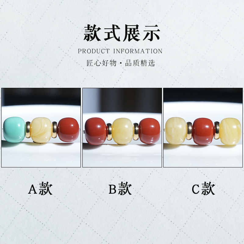 蜜蜡南红绿松石老型桶珠红绿灯隔珠D腰珠金刚星月菩提文玩手串配