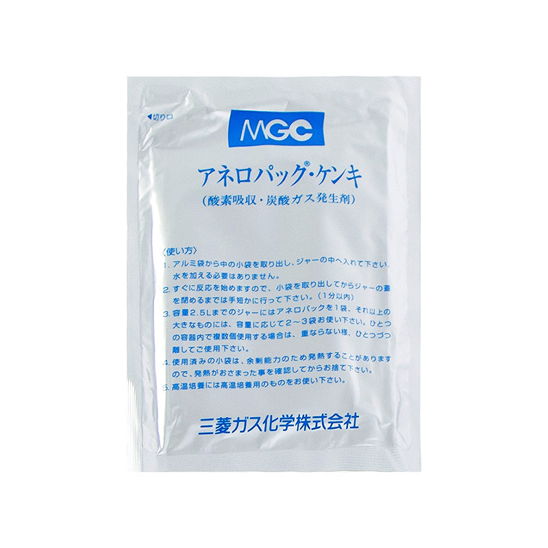 极速三菱瓦斯厌氧密封培养罐MGC厌氧产G气袋 氧气指示剂 培养袋