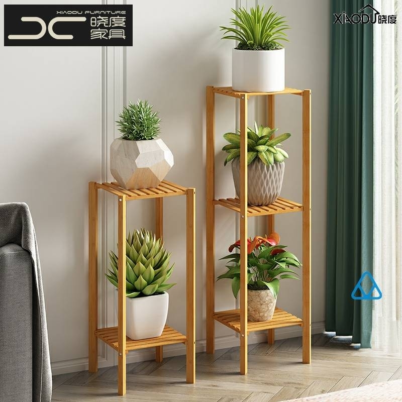 极速楠竹花架多层创意客厅置物架阳台吊兰花盆架子V落地花架简约Z